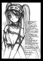 Gorgonzola / ごるごんぞーら [Ayano Naoto] [Fate] Thumbnail Page 32