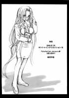 Gorgonzola / ごるごんぞーら [Ayano Naoto] [Fate] Thumbnail Page 33