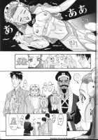 Aido 11 [New Ab] [El Hazard] Thumbnail Page 26