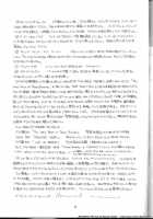 Aido 11 [New Ab] [El Hazard] Thumbnail Page 28