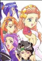 Aido 11 [New Ab] [El Hazard] Thumbnail Page 34