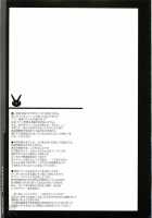 Imperial Days [Chiro] [Mai-Otome] Thumbnail Page 27