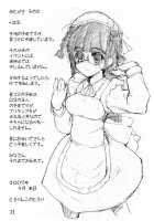 Stay With Orihime / 織姫と一緒！ [Tololi] [Bleach] Thumbnail Page 20