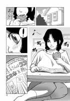 Hehehe I'm Doing My Mom / うふふママがしてあげる [Penguindou] [Original] Thumbnail Page 21