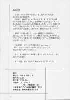 Iro-6 / iro-6 [Gust-San] [Mahou Sensei Negima] Thumbnail Page 41