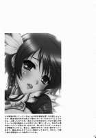 Himitsu No Rikuson-Chan / 秘密の陸遜ちゃん [Momoya Show-Neko] [Dynasty Warriors] Thumbnail Page 30