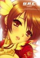 Himitsu No Rikuson-Chan / 秘密の陸遜ちゃん [Momoya Show-Neko] [Dynasty Warriors] Thumbnail Page 42