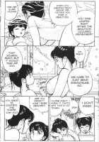 Vanity Angel 6 [Kaori Asano] [Original] Thumbnail Page 23