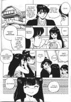 Vanity Angel 6 [Kaori Asano] [Original] Thumbnail Page 26