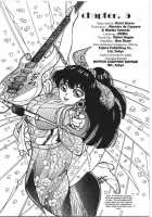 Vanity Angel 3 [Kaori Asano] [Original] Thumbnail Page 02