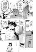 Monster Age 2 [Caramel Dow] [Original] Thumbnail Page 08