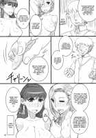 Now, Your Partners Are Wives Overflowing With Lust! / さぁ、せいよくみなぎる人妻が相手だ! [Misonou] [Dragon Quest V] Thumbnail Page 21