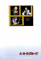 Now, Your Partners Are Wives Overflowing With Lust! / さぁ、せいよくみなぎる人妻が相手だ! [Misonou] [Dragon Quest V] Thumbnail Page 24