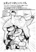 Now, Your Partners Are Wives Overflowing With Lust! / さぁ、せいよくみなぎる人妻が相手だ! [Misonou] [Dragon Quest V] Thumbnail Page 25