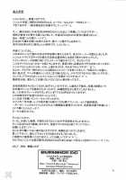 Burning!! 0 / BURNING!! 00 [Harukaze Soyogu] [Gundam Seed Destiny] Thumbnail Page 29