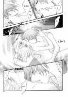 Children Of Loneliness / 寂しがりやの子供達 [Mamiya Tsukiko] [Gundam Seed Destiny] Thumbnail Page 26