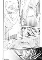 Children Of Loneliness / 寂しがりやの子供達 [Mamiya Tsukiko] [Gundam Seed Destiny] Thumbnail Page 27