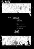 Children Of Loneliness / 寂しがりやの子供達 [Mamiya Tsukiko] [Gundam Seed Destiny] Thumbnail Page 42