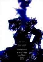 Children Of Loneliness / 寂しがりやの子供達 [Mamiya Tsukiko] [Gundam Seed Destiny] Thumbnail Page 44