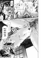 Maruta - A Defenceless Attribute [Maruta] [Original] Thumbnail Page 17