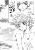 Ring [Gundam Seed Destiny] Thumbnail Page 14