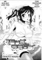 Orimoto Mimana - Smog Alert! [Orimoto Mimana] [Original] Thumbnail Page 01