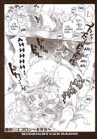 MIDNIGHT CAR RADIO [Carnelian] [Macross Frontier] Thumbnail Page 14