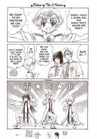 MIDNIGHT CAR RADIO [Carnelian] [Macross Frontier] Thumbnail Page 15