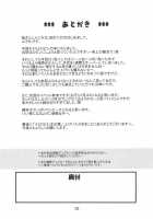 Nami No Koukai Nisshi EX Namirobi 2 / ナミの航海日誌EX ナミロビ2 [Murata.] [One Piece] Thumbnail Page 29