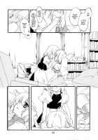 The Puppeteer And The White-Black Witch [Sakuraba Yuuki] [Touhou Project] Thumbnail Page 24