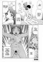 Jun Nitta - A Summer Experience Story [Nitta Jun] [Original] Thumbnail Page 16