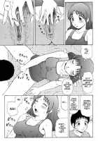 Jun Nitta - A Summer Experience Story [Nitta Jun] [Original] Thumbnail Page 07