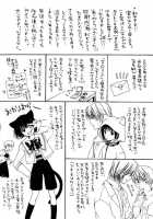 Stop! Master Ch. 6 End [Miyashita Kitsune] [Original] Thumbnail Page 22