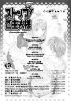 Stop! Master Ch. 6 End [Miyashita Kitsune] [Original] Thumbnail Page 24