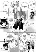 Stop! Master Ch. 4 [Miyashita Kitsune] [Original] Thumbnail Page 05