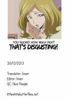 C2lemon@M / C2lemon@M [Kaname Aomame] [Code Geass] Thumbnail Page 27