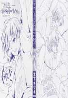 Stop! Master Ch. 1 [Miyashita Kitsune] [Original] Thumbnail Page 03