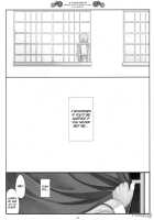 Inochikaragara / イノチカラガラ [Miyasu Risa] [Code Geass] Thumbnail Page 24