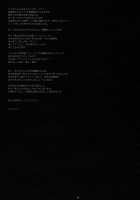 Inochikaragara / イノチカラガラ [Miyasu Risa] [Code Geass] Thumbnail Page 29