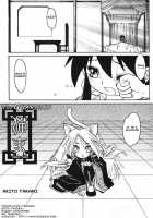 The Guardian [Akio Takami] [Original] Thumbnail Page 01