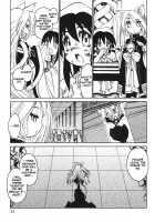 The Guardian [Akio Takami] [Original] Thumbnail Page 05