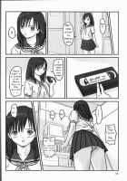 Strawberry Panic / STRAWBERRY PANIC [Kisaragi Gunma] [Ichigo 100] Thumbnail Page 13