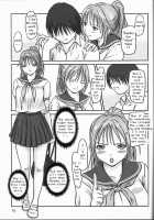 Strawberry Panic / STRAWBERRY PANIC [Kisaragi Gunma] [Ichigo 100] Thumbnail Page 14