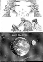 Song Of Sapphire Star [Oh Great] [Original] Thumbnail Page 41