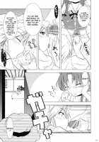 Bloom Human -Serving- [Knighto Satoshi] [Touhou Project] Thumbnail Page 17