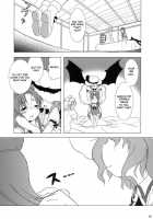 Bloom Human -Serving- [Knighto Satoshi] [Touhou Project] Thumbnail Page 19