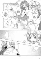 Bloom Human -Serving- [Knighto Satoshi] [Touhou Project] Thumbnail Page 21
