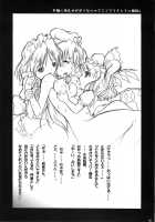 Kajin Komusume Chuuka Na Pai Pai / 華人小娘ちゅうかなぱいぱい★ [Ko.Darts] [Touhou Project] Thumbnail Page 25