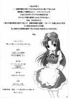 Kajin Komusume Chuuka Na Pai Pai / 華人小娘ちゅうかなぱいぱい★ [Ko.Darts] [Touhou Project] Thumbnail Page 29