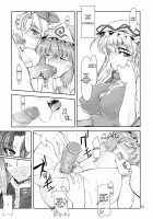 Doki!! Toshima Darake No Dai Kyouen / ドキッ!年増だらけの大狂艶 [Misasagi Task] [Touhou Project] Thumbnail Page 13